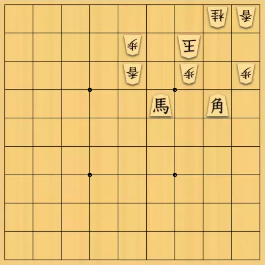 あたまかなさんが投稿した詰将棋「(^O^)／21手詰だよ　#913」のサムネイル画像