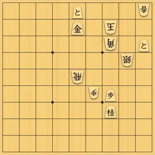 歌怪獣さんが投稿した詰将棋「怪獣襲来軒(ろ)」のサムネイル画像
