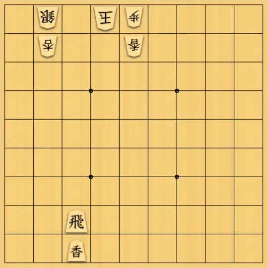 1000095091さんが投稿した詰将棋「詰将棋92」のサムネイル画像