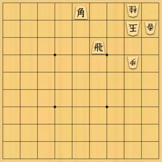 三木歩佳さんが投稿した詰将棋「無題」のサムネイル画像
