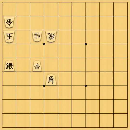 岡本英雄さんが投稿した詰将棋「3手詰問題」のサムネイル画像