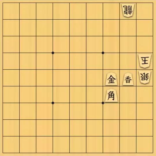 kitty3さんが投稿した詰将棋「おあずけ6」のサムネイル画像