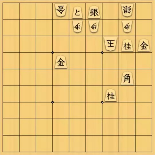 kitotchさんが投稿した詰将棋「10分クオリティー」のサムネイル画像