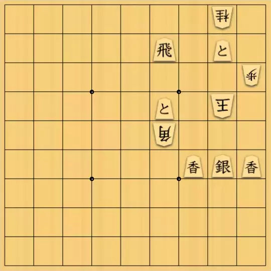 tsukuiさんが投稿した詰将棋「守備駒を逆用して打歩詰を回避しよう」のサムネイル画像