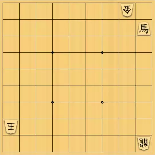 ながまはらまささんが投稿した詰将棋「逃げ方」のサムネイル画像