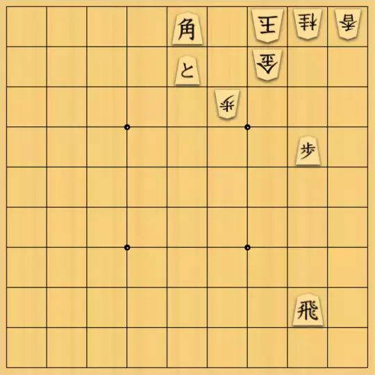 NEXさんが投稿した詰将棋「実戦詰将棋5」のサムネイル画像