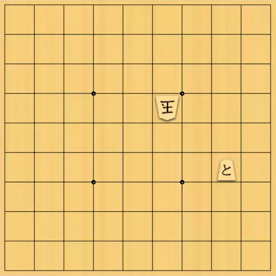 springsさんが投稿した詰将棋「フェアリー#35-a 打歩協力詰9手」のサムネイル画像