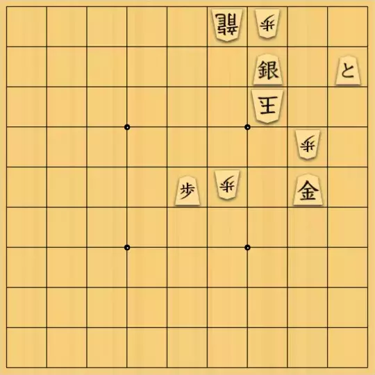 テンライジ君さんが投稿した詰将棋「３手詰シリーズだよ～［21］」のサムネイル画像