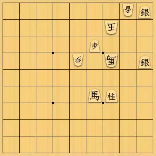 歌怪獣さんが投稿した詰将棋「こりゃ簡単の９手詰め」のサムネイル画像