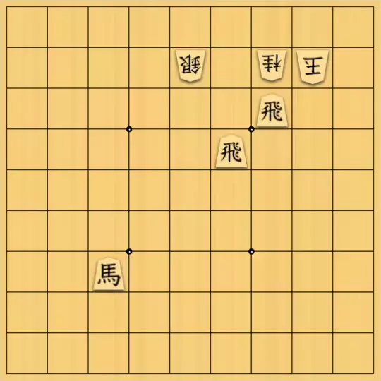 もじゃのやさんが投稿した詰将棋「詰将棋No.87」のサムネイル画像