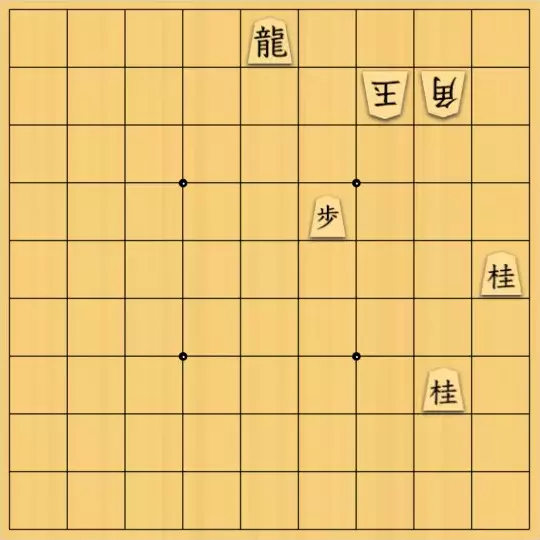 コセさんが投稿した詰将棋「#19（初級）」のサムネイル画像