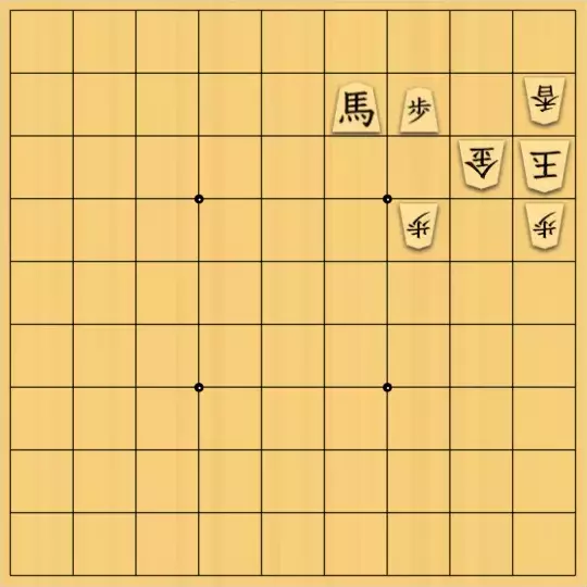あたまかなさんが投稿した詰将棋「(^O^)／９手詰だよ　#1678」のサムネイル画像