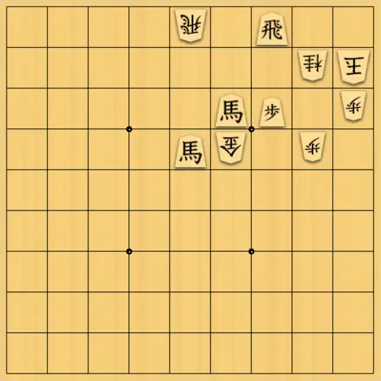 mtmtさんが投稿した詰将棋「11手詰」のサムネイル画像