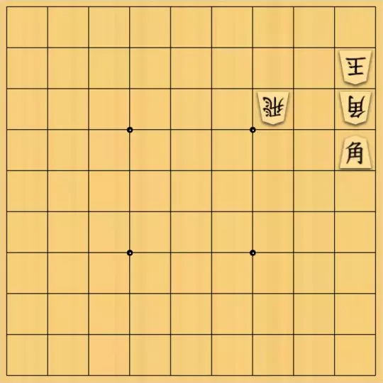 るかなんさんが投稿した詰将棋「女王になったのに（側面最善詰）」のサムネイル画像