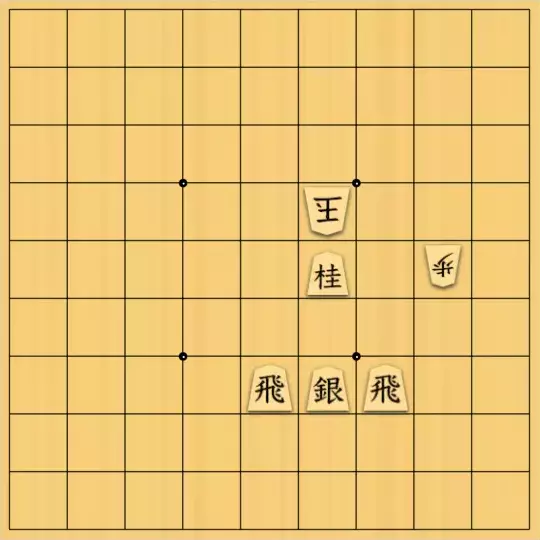 じんぽんチャンネルさんが投稿した詰将棋「№0781_240606_9手詰ブーメラン」のサムネイル画像