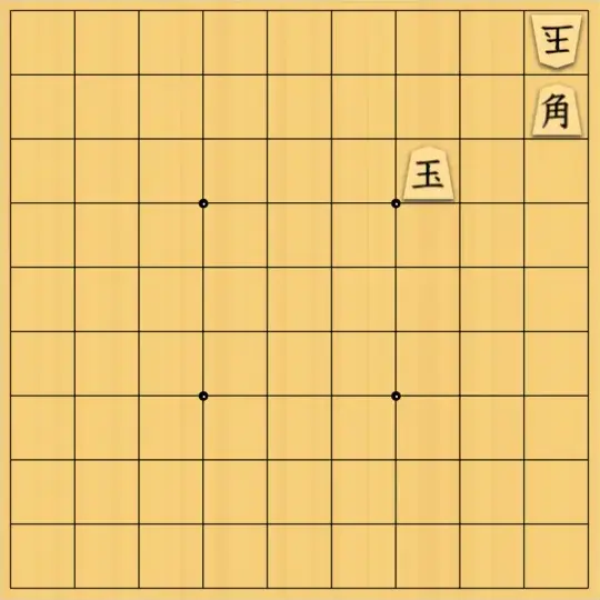 justiceさんが投稿した詰将棋「3C詰20(初級・9手)」のサムネイル画像