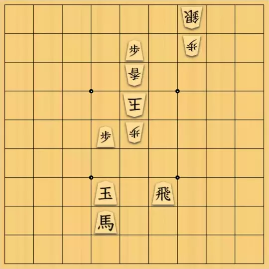 springsさんが投稿した詰将棋「フェアリー#156 安南協力詰3手 a)利き二歩有効 b)無効」のサムネイル画像