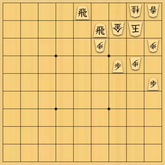 晴さんが投稿した詰将棋「3四に逃げられないように」のサムネイル画像
