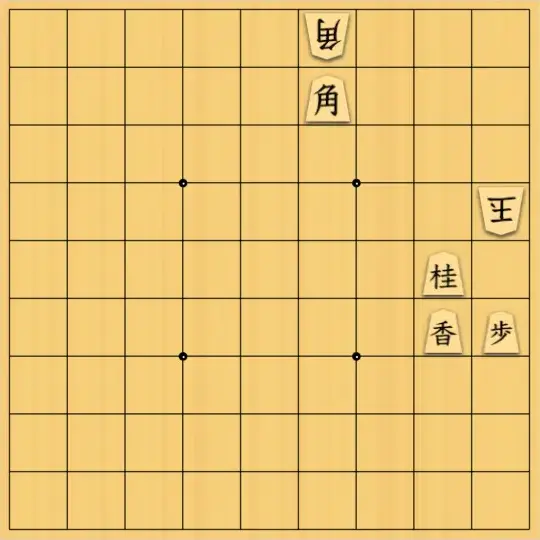 歌怪獣さんが投稿した詰将棋「怪獣襲来軒(め)」のサムネイル画像