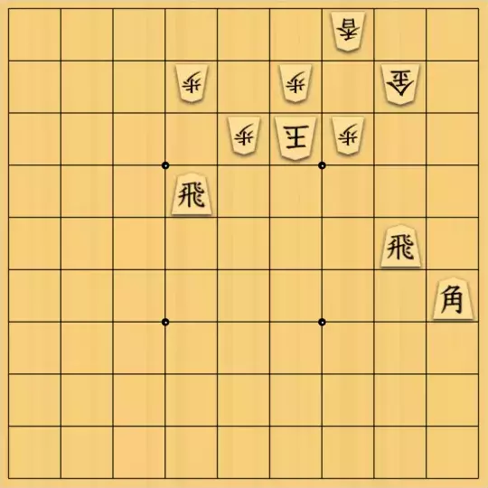 あたまかなさんが投稿した詰将棋「(^O^)／１手詰だよ　#153」のサムネイル画像