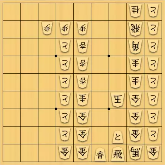 ひこぼしさんが投稿した詰将棋「遊び」のサムネイル画像