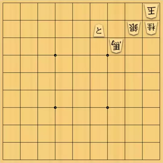 keima82さんが投稿した詰将棋「打つしかない。」のサムネイル画像
