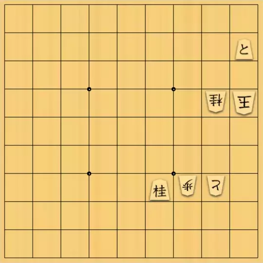 keima82さんが投稿した詰将棋「変化は読み飛ばして」のサムネイル画像