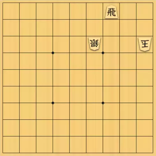 三木歩佳さんが投稿した詰将棋「無題」のサムネイル画像