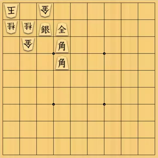 岡本英雄さんが投稿した詰将棋「桂・金・銀・角の対子図式」のサムネイル画像
