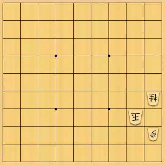 駒井めいさんが投稿した詰将棋「非王手協力詰 5手　※受方持駒なし」のサムネイル画像