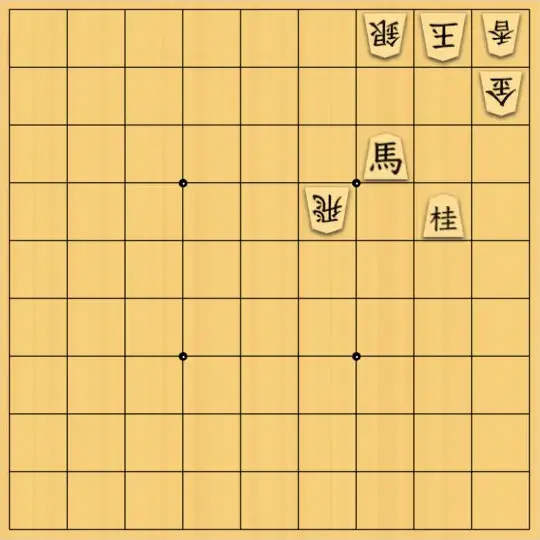 岡本英雄さんが投稿した詰将棋「9手詰問題」のサムネイル画像