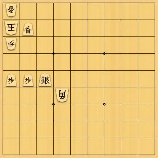 岡本英雄さんが投稿した詰将棋「7手詰問題」のサムネイル画像