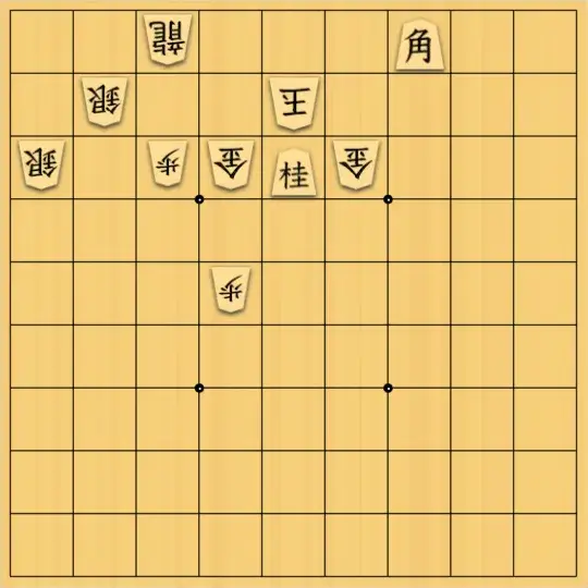 kohei shogiさんが投稿した詰将棋「左に逃げられないためには」のサムネイル画像