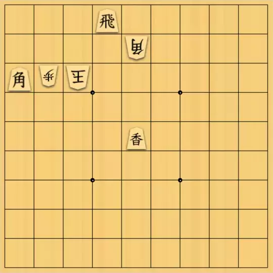 百景さんが投稿した詰将棋「工夫する」のサムネイル画像