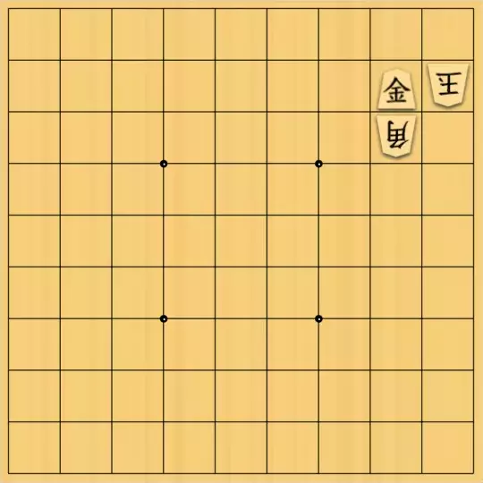 三木歩佳さんが投稿した詰将棋「背面協力詰5手」のサムネイル画像