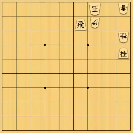 あたまかなさんが投稿した詰将棋「(^O^)／５手詰だよ　#1140」のサムネイル画像