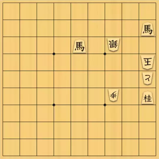 シナトラさんが投稿した詰将棋「「イメージと読みの詰棋観」より」のサムネイル画像