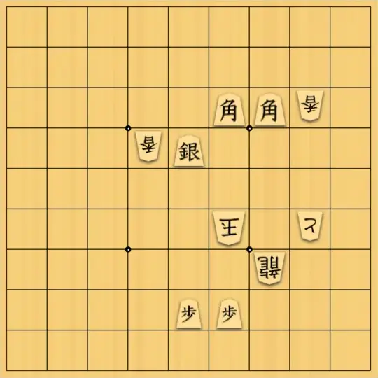 ながまはらまささんが投稿した詰将棋「無題」のサムネイル画像