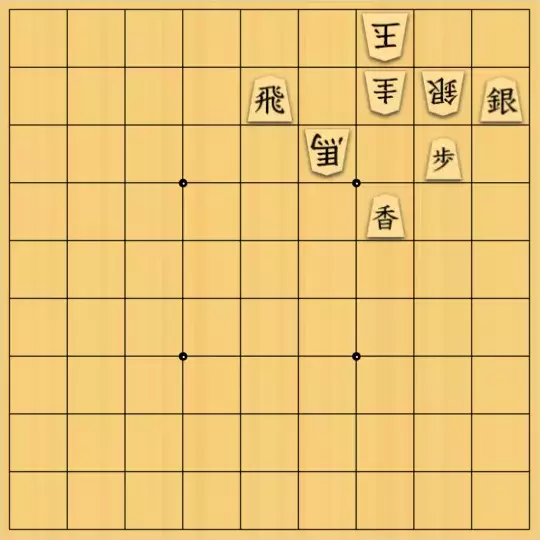 晴さんが投稿した詰将棋「馬とダンスを」のサムネイル画像
