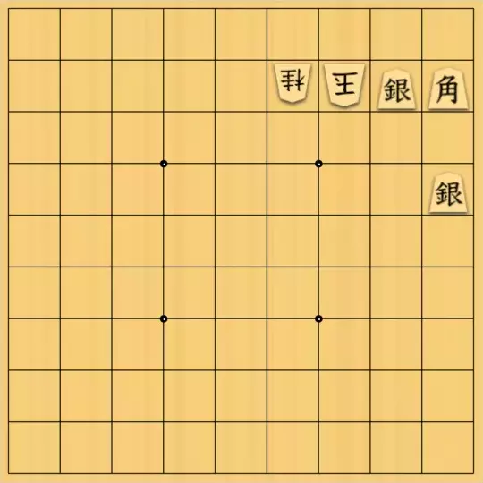 suimokuさんが投稿した詰将棋「再投稿　安南詰三手」のサムネイル画像