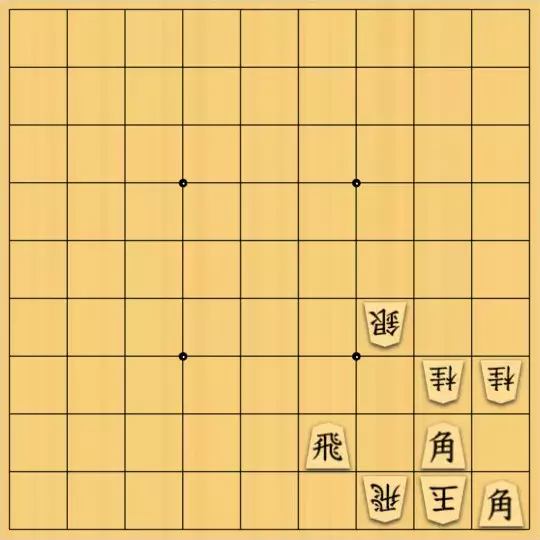 justiceさんが投稿した詰将棋「4×4の詰将棋25(初級・9手)」のサムネイル画像