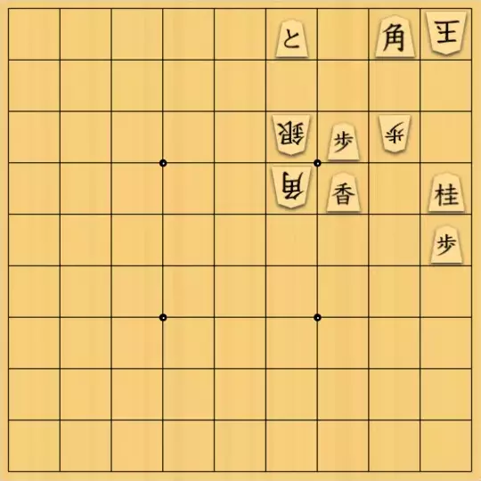 あたまかなさんが投稿した詰将棋「(^O^)／19手詰だよ　#912」のサムネイル画像