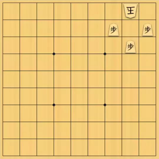justiceさんが投稿した詰将棋「正方歩図式5(入門・1手)」のサムネイル画像