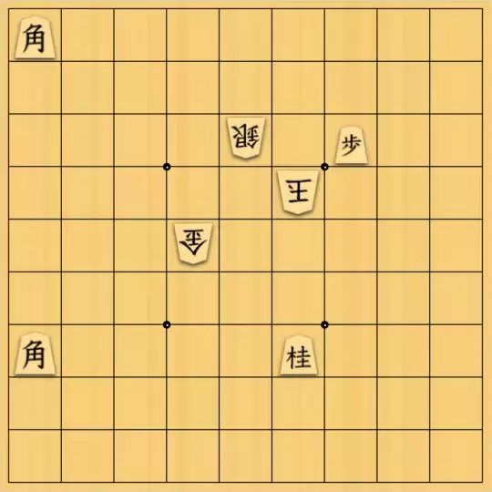 xzg17さんが投稿した詰将棋「点鏡協力詰 5手」のサムネイル画像