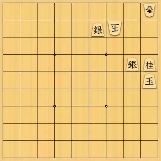 ツヅラさんが投稿した詰将棋「取りて取られず」のサムネイル画像