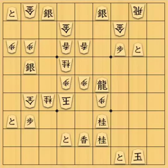 無属性なーさんさんが投稿した詰将棋「歩不成」のサムネイル画像