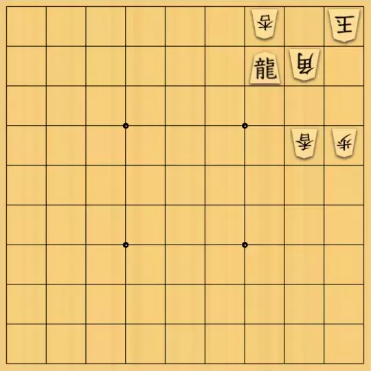 keima82さんが投稿した詰将棋「４＊４限定合」のサムネイル画像