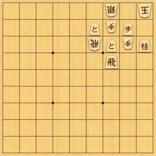 あたまかなさんが投稿した詰将棋「(^O^)／19手詰だよ　#1091」のサムネイル画像