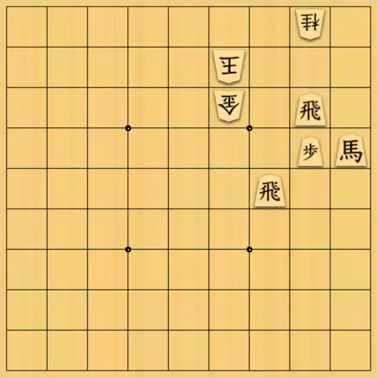 keima82さんが投稿した詰将棋「スマパラ9947改良」のサムネイル画像