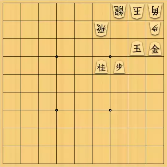 eīsさんが投稿した詰将棋「二玉協力詰5手　Royal龍（3一）」のサムネイル画像